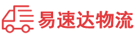 长沙到玉林物流公司